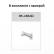 Поворотная камера Hikvision DS-2DE5425IWG1-E 4 Мп AcuSense