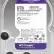 Жесткий диск WD Purple WD64PURZ, 6ТБ, HDD, SATA III  